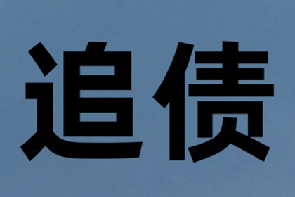 如何起诉未偿还债务却无法获取债务人住址的情况